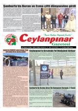 CEYLANPINAR